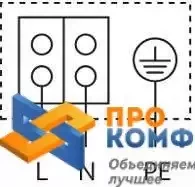 Циркуляционный насос Wilo Star-Z 20/1 CircoStar