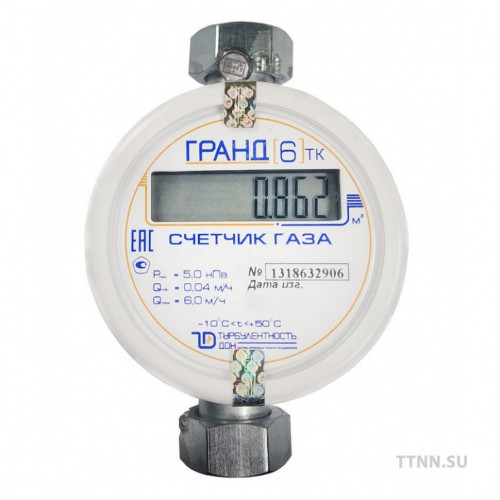 Счетчик газа Гранд 6 ТК (Ду-25 гайка G1)