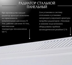 Стальной панельный радиатор Тип 21 Rommer Compact 21/500/1300 боковое подключение