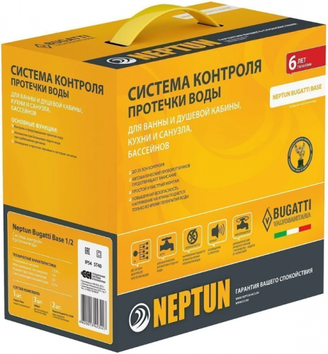 Комплект Neptun Bugatti Base 1/2