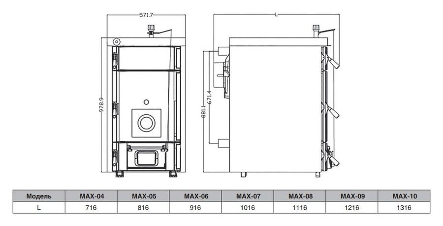 Твердотопливный котел Kentatsu MAX–10
