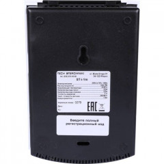 Модуль STOUT i-1m