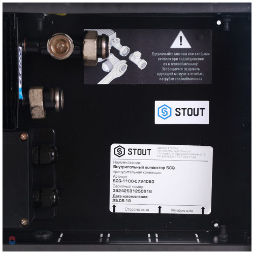 Внутрипольный конвектор длиной 2,1 м - 3 м STOUT SCQ-1100-1124250