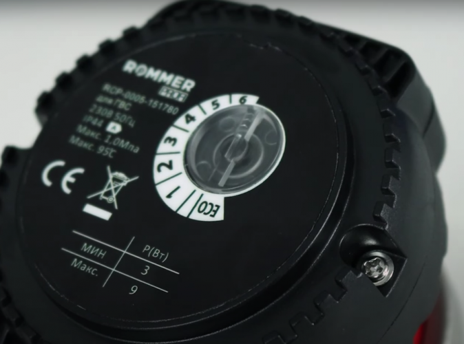 Насос ГВС Rommer для ГВС (RCP-0005-151780)