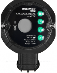 Насос ГВС Rommer для ГВС (RCP-0005-152080)