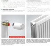 Стальной панельный радиатор Тип 10 Royal Thermo VENTIL HYGIENE 10-500-1400