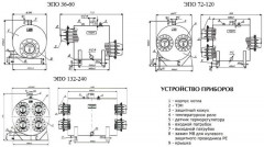 Электрический котел Эван ЭПО PRO-54
