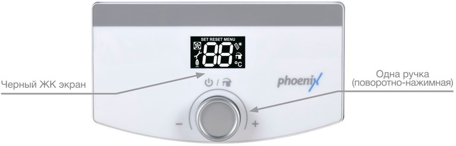 Газовый проточный водонагреватель ECA PHOENIX HERMETIC WATER HEATER